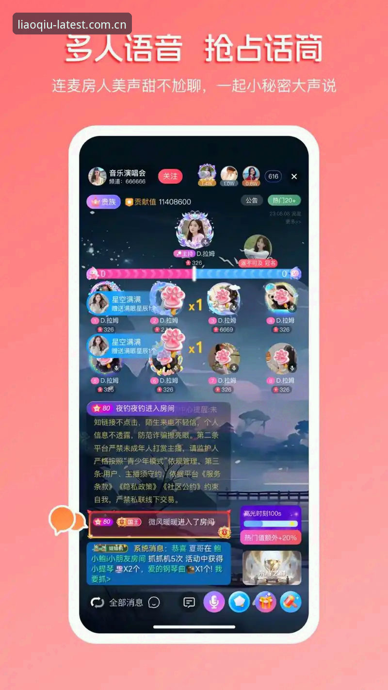 聊球APP免费下载实用指南：从安装到精通体育赛事必备知识