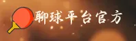 LIAOQIU | 聊球APP·官方最新版
